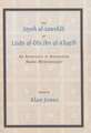 The Jaysh Al-Tawsh of Lis N Al-D N Ibn Al-Kha B an Anthology of Andalusian Arabic Muwashsha T: Life, Personality and Writings of Al-Junayd