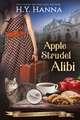 Apple Strudel Alibi (LARGE PRINT)