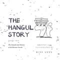 The Hangul Story Book 2: The Sounds and Stories of the Korean Vowels