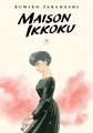 Maison Ikkoku Collector's Edition, Vol. 7