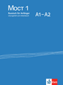 MOCT 1 A1-A2