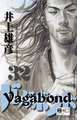 Vagabond 32