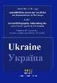 Die Aufarbeitung der sowjetischen Epoche in der Ukraine