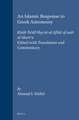 An Islamic Response to Greek Astronomy: <i>Kitāb Ta‘dīl Hay’at al-Aflāk</i> of sadr al-Sharī‘a. Edited with Translation and Commentary