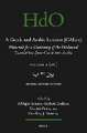 A Greek and Arabic Lexicon (GALex): Materials for a Dictionary of the Mediaeval Translations from Greek into Arabic. Volume 2, ب to بين. Second, Revised Edition