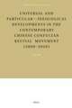 Universal and Particular—Ideological Developments in the Contemporary Chinese Confucian Revival Movement (2000–2020)