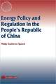 Energy Policy and Regulation in the People's Republic of China