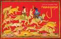 Ramayana