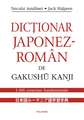 Dictionar japonez-roman de Gakushu Kanji