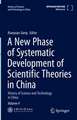 A New Phase of Systematic Development of Scientific Theories in China: History of Science and Technology in China Volume 4