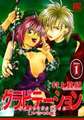 Gravitation: Collector's Edition Vol. 1