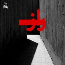 Raaz
