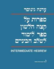 Sifrut al Ketzeh Halashon: Intermediate Hebrew Textbook