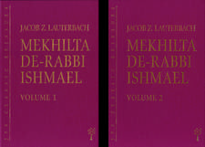 Mekhilta de-Rabbi Ishmael, 2-volume set