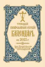 2025 Holy Trinity Orthodox Russian Calendar (Russian-Language)