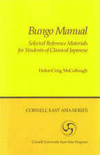 Bungo Manual – Selected Reference Materials for Students of Classical Japanese