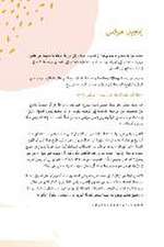 إنجيل مرقس