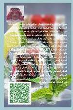 انجاز ذاتى سريع