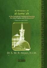 Al-Mowsooah Al-Jamiah