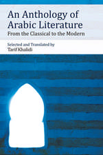 An Anthology of Arabic Literature: From the Classical to the Modern