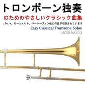 Easy Classical Trombone Solos: Naural Hazard Assessments Could Be More Risk-Informed