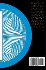 The Creation Mechanism (Mekanisme Afarinesh)