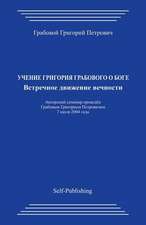 Uchenie Grigorija Grabovogo O Boge. Vstrechnoe Dvizhenie Vechnosti.