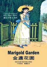 Marigold Garden (Traditional Chinese)