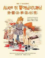 Alice in Wonderland (Traditional Chinese)