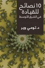 10 Tips for Leading in the Middle East (Arabic)