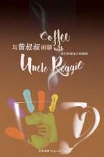 Coffee with Uncle Reggie &#19982;&#26366;&#21460;&#21460;&#38386;&#32842;