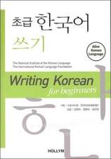 Writing Korean For Beginners