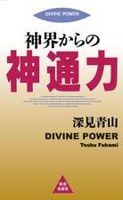 Divine Power