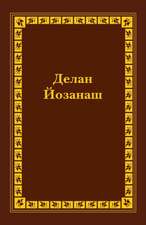 Chechen New Testament