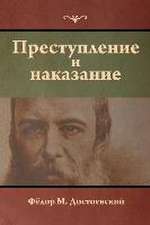 &#1055;&#1088;&#1077;&#1089;&#1090;&#1091;&#1087;&#1083;&#1077;&#1085;&#1080;&#1077; &#1080; &#1085;&#1072;&#1082;&#1072;&#1079;&#1072;&#1085;&#1080;&#1077; (Crime and Punishment)