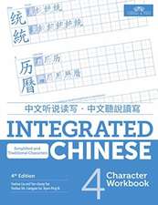 UNKNOWN: INTEGRATED CHINESE LEVEL 4 CHARACTER WBK