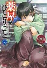 The Apothecary Diaries 02 (Light Novel)