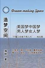 The Dream-Making Space