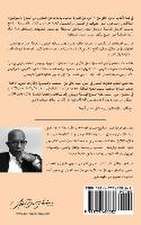أمل يلوح في الأفق