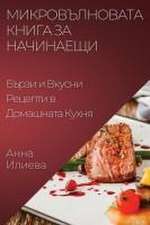 Микровълновата Книга за Начинаещи