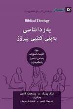 Biblical Theology / &#64510;&#1749;&#1586;&#1583;&#1575;&#65255;&#65256;&#65166;&#65203;&#64509; &#65169;&#1749;&#64344;&#1742;&#64509; &#64400;&#65176;&#1742;&#65170;&#64509; &#64344;&#64511;&#65198;&#1734;&#1586;