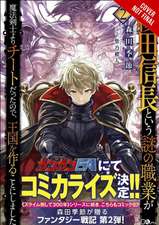 A Mysterious Job Called Oda Nobunaga, Vol. 2 (Light Novel)