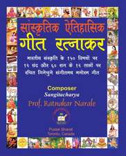 गीत रत्नाकर, सांस्कृतिक ऐतिहासिक
