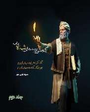 گلچینی از پندهای شاه نامه جلد دوم