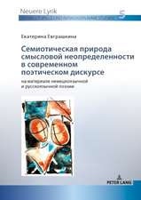 Ð¡ÐµÐ¼Ð¸Ð¾Ñ‚Ð¸Ñ‡ÐµÑÐºÐ°Ñ Ð¿Ñ€Ð¸Ñ€Ð¾Ð´Ð° ÑÐ¼Ñ‹ÑÐ»Ð¾Ð²Ð¾Ð¸ Ð½ÐµÐ¾Ð¿Ñ€ÐµÐ´ÐµÐ»ÐµÐ½Ð½Ð¾ÑÑ‚Ð¸ Ð² ÑÐ¾Ð²Ñ€ÐµÐ¼ÐµÐ½Ð½Ð¾Ð¼ Ð¿Ð¾ÑÑ‚Ð¸Ñ‡ÐµÑÐºÐ¾Ð¼ Ð´Ð¸ÑÐºÑƒÑ€ÑÐµ