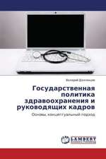 Gosudarstvennaya politika zdravookhraneniya i rukovodyashchikh kadrov