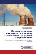 Individual'naya nadezhnost' i analiz sovmestnykh sostoyaniy energoblokov