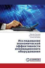 Issledovanie ekonomicheskoy effektivnosti innovatsionnogo oborudovaniya