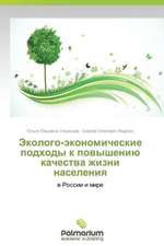 Jekologo-äkonomicheskie podhody k powysheniü kachestwa zhizni naseleniq