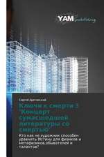 Klüchi k smerti 3 "Koncert sumasshedshej literatury so smert'ü"